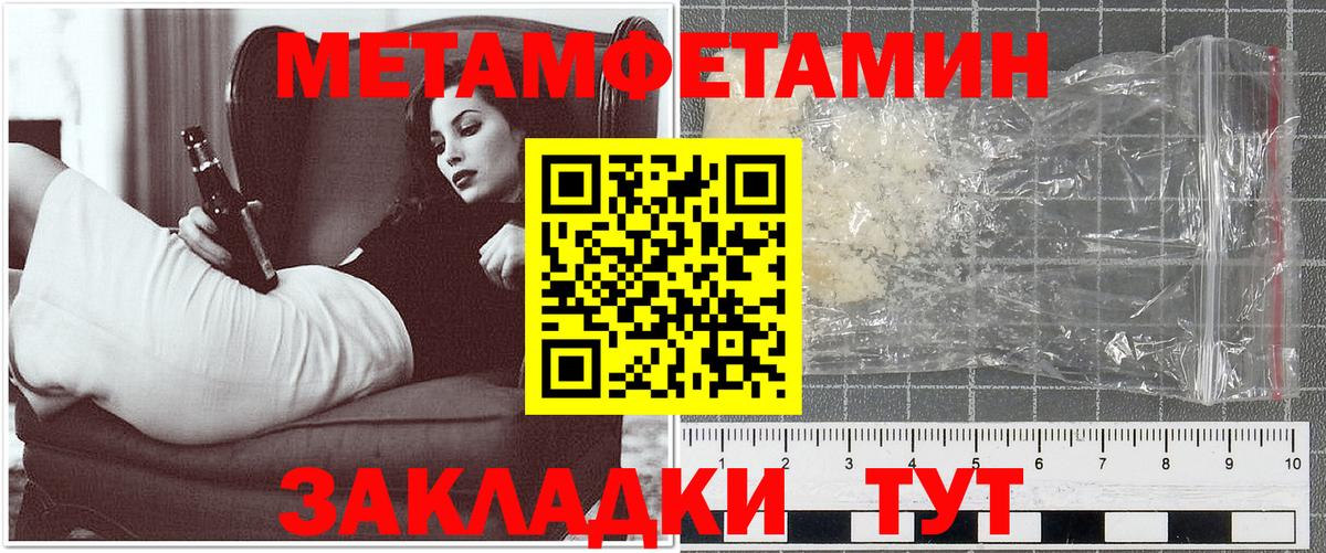 Ишимбай  АМФЕТАМИН  Amphetamine  Вход с VPN  АМФ Premium 