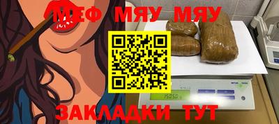 круглые Краснокаменск