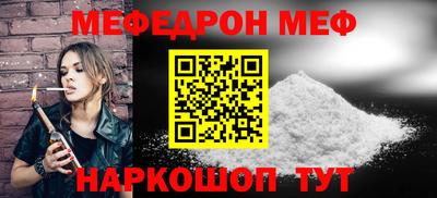 spice Краснознаменск