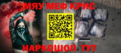 прущие грибы Краснодар