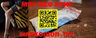 круглые Краснокаменск