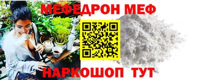 круглые Краснокаменск
