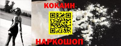 соль курить ск Коммунар