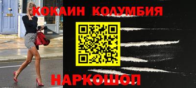 spice Краснознаменск