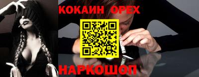 круглые Краснокаменск