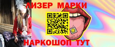 spice Краснознаменск