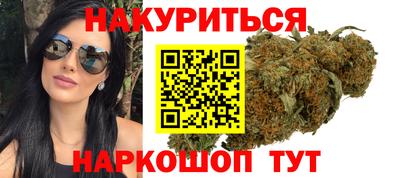 соль курить ск Коммунар