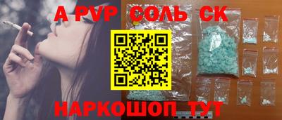 круглые Краснокаменск