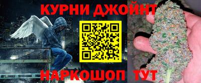 прущие грибы Краснодар
