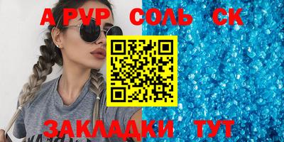 spice Краснознаменск