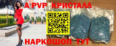 прущие грибы Краснодар