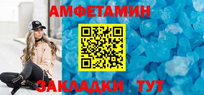 прущие грибы Краснодар