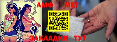 прущие грибы Краснодар