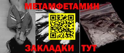 круглые Краснокаменск