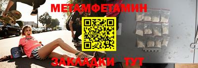 spice Краснознаменск
