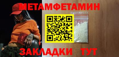 прущие грибы Краснодар