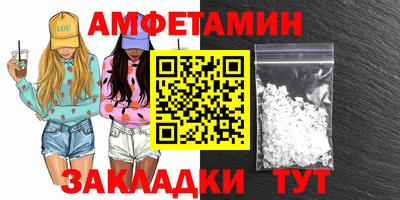 spice Краснознаменск