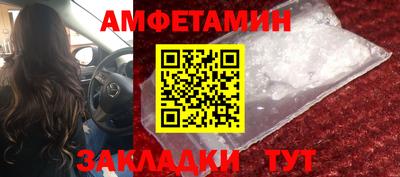круглые Краснокаменск