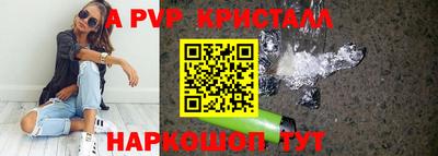 круглые Краснокаменск