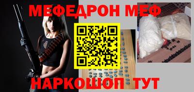 мефедрон VHQ Комсомольск-на-Амуре