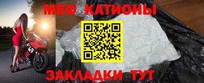 круглые Краснокаменск