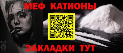 круглые Краснокаменск