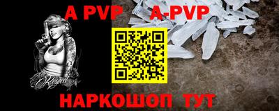 круглые Краснокаменск