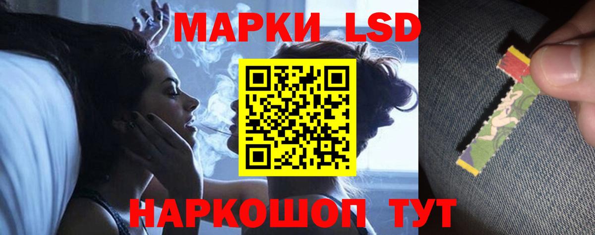 Лсд 25 экстази ecstasy Ишимбай