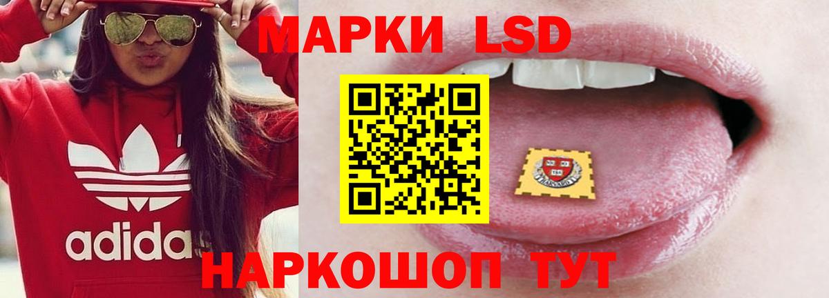 Ишимбай  Лсд 25 экстази кислота  ЛСД экстази кислота  Вход с VPN 