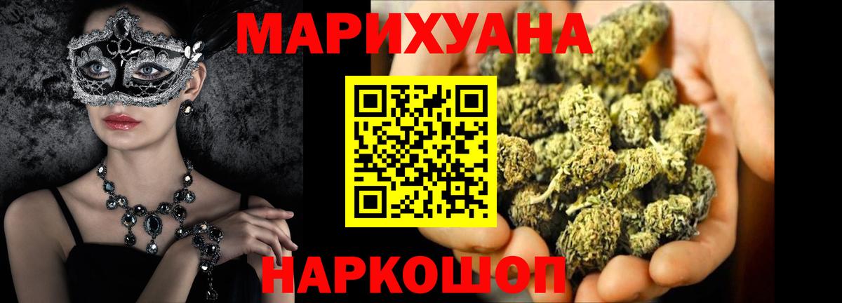 Шишки марихуана AK-47  Канабис планчик  Вход с VPN  Ишимбай  МАРИХУАНА Amnesia 